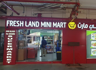 best restaurant software Qatar